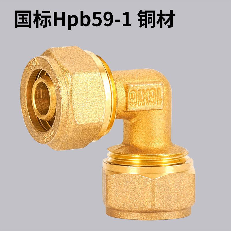 2025铝塑管接头配件铜1寸太阳能热水器水管内丝外丝直接弯头三通