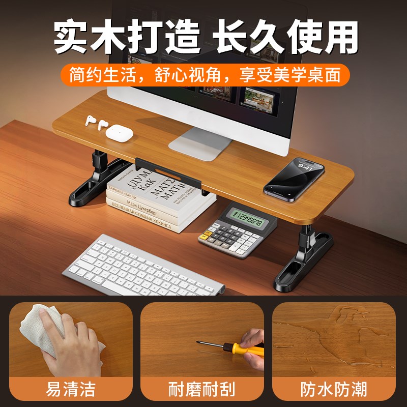 实木可升降电脑增高架台式机显示p器专用支架桌面置物键盘收纳折