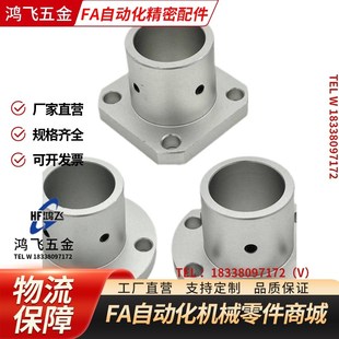 指向轴支座光轴固定座支架型STHR STHS STHC12 16 20 25 30 40 50