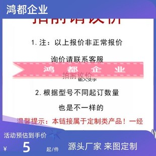 2730 2735 2740 线性滑轨抽屉导轨 2750 2725 2745 替代 SRY2720