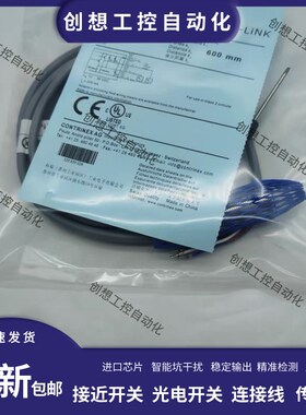 科瑞光电开关 PH-Q23-A1-030 A3 010 / LTK-1180-301 303 101 103