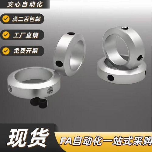 SCCAW3 4 5 6 8 10 12 13 14 15 16 17 18 19 20 22 25 26 固定环