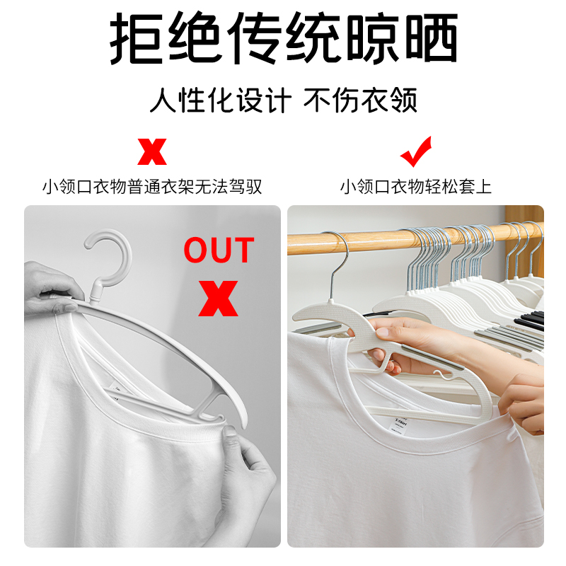 衣架家用挂衣无痕防滑凉衣架衣柜收纳衣撑宿舍学生晾晒防肩角衣挂