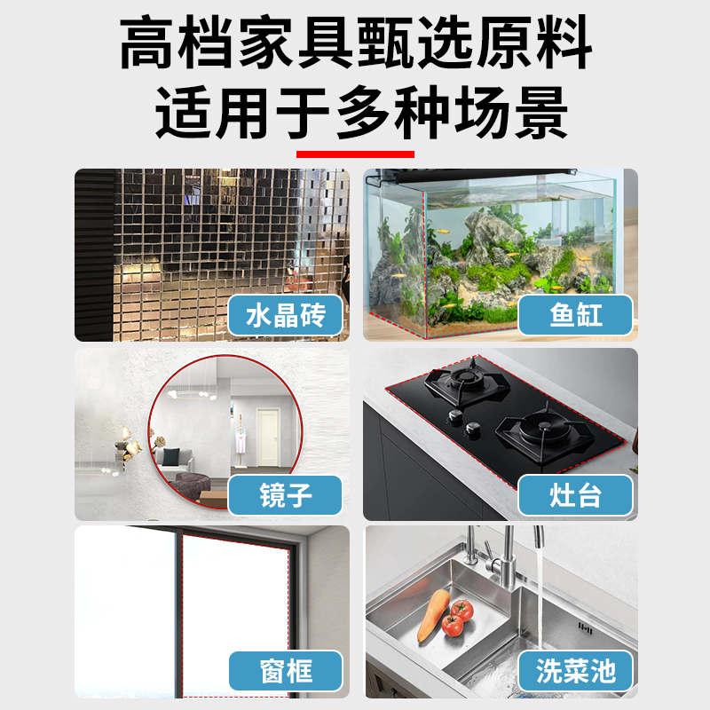 玻璃砖专用胶水晶玻璃砖专用无影胶E玻璃砖粘接剂高透玻璃胶全透