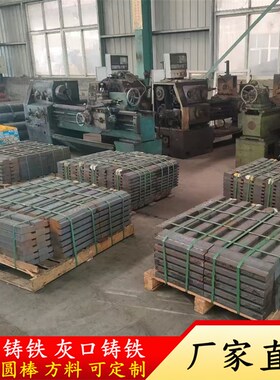 QT450QT500球墨铸铁棒灰铁板 方料球铁圆棒HT250铸铁板球墨铸铁块