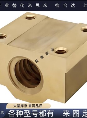 梯形丝杠方型螺母 MTSBHR MTSBNR LJR72 LJR74 LJR67 LJR69