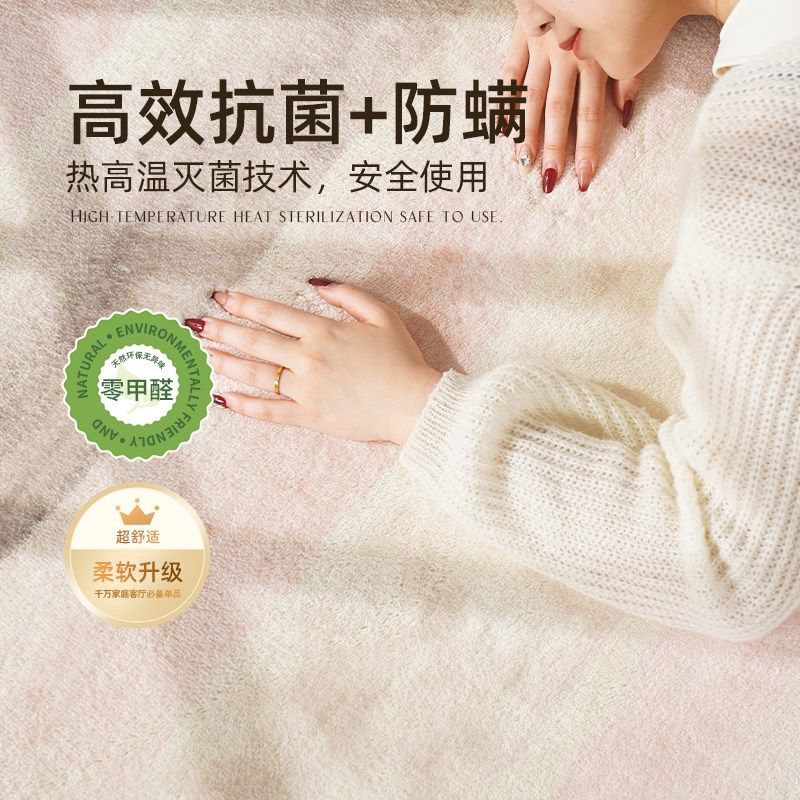 [春色人家]圆形客厅地毯卧室床边奶油沙发茶几书桌梳妆台椅子地垫,居家布艺,地毯,淘宝优惠券,粉丝福利购,淘宝优惠卷