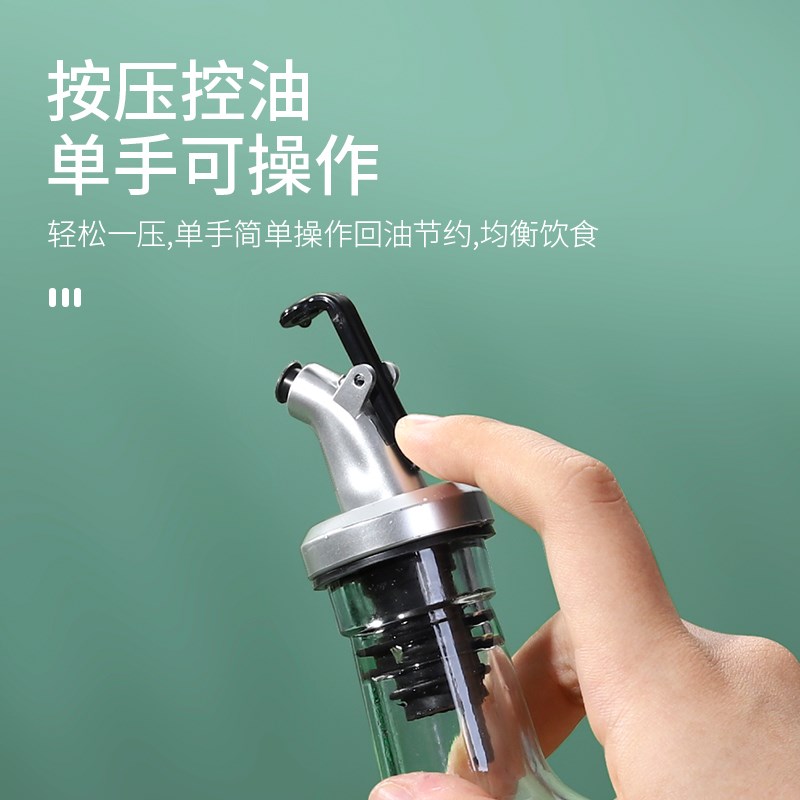 油瓶玻璃b油壶油罐壶厨房油壸家用不挂油酱油醋调料味瓶罐醋瓶专