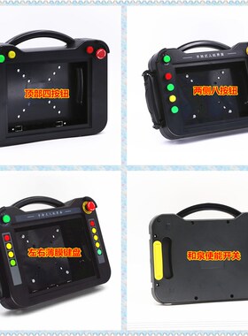 7寸 维控 PI3070  PI8070 触摸屏适用手持式安装盒BT07A