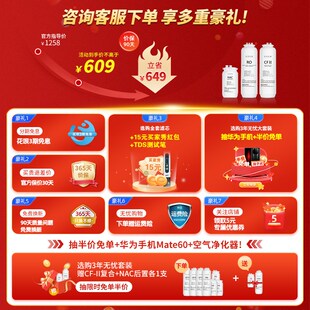 洁净世家适用安吉尔净水器滤芯J2806/J2730/J2865/J3406CF哪吒NAC