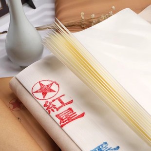 红星宣纸 红星牌安徽泾县四尺书法专用宣纸半生半熟生宣国画专用