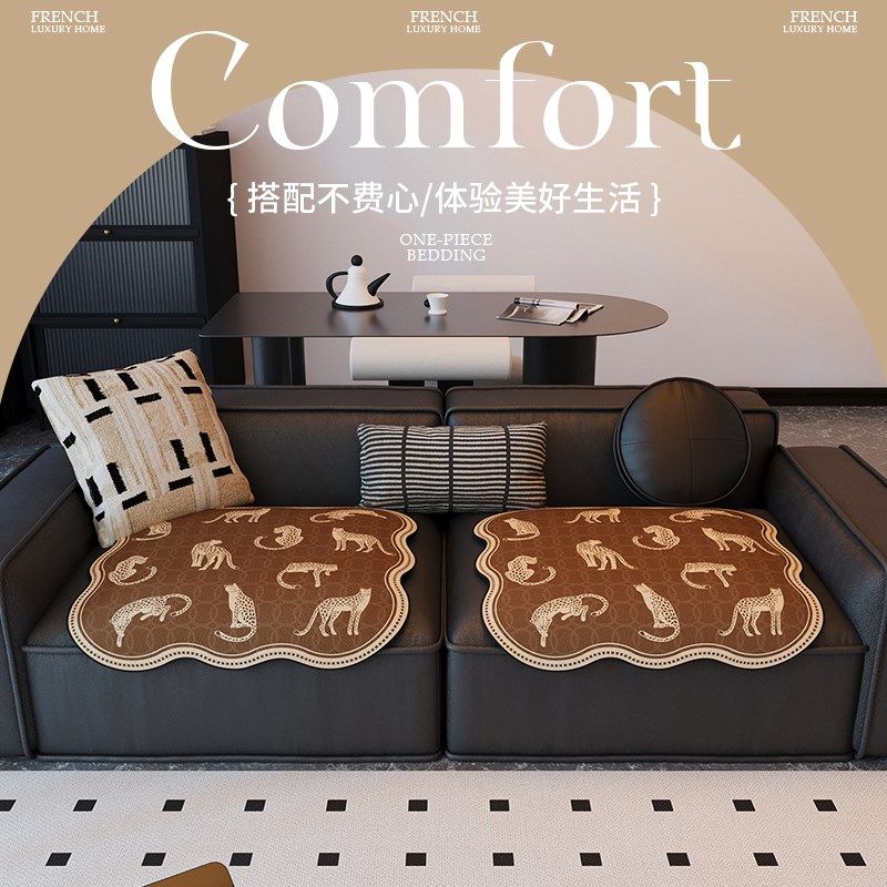 分体式异形沙发垫固定防滑单人位盖布新款四季通用一片式沙发坐垫