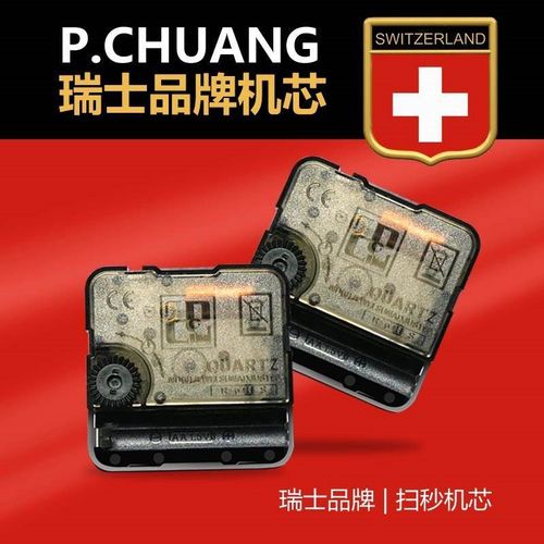 梅花鹿装饰画客厅时钟挂表自动对时挂钟时钟电波钟石英钟日历钟表