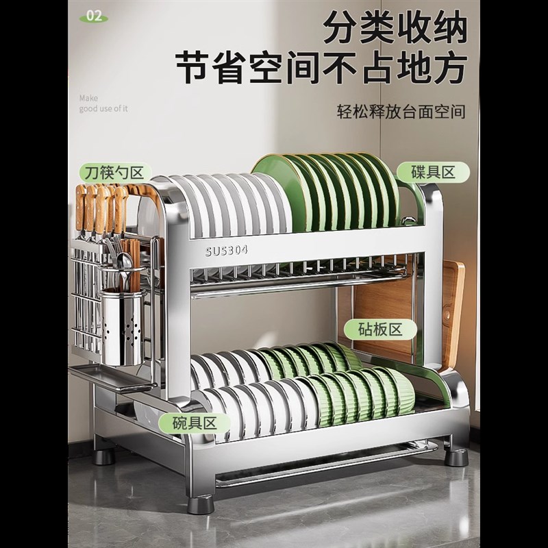 304不锈钢厨房置物架碗碟碗盘沥水架多功能放碗架碗筷收纳盒碗柜