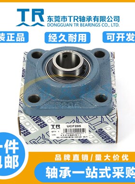 东莞TR外球面带座轴承UCF204 F205 F206 F207 F208 F209 F210 211