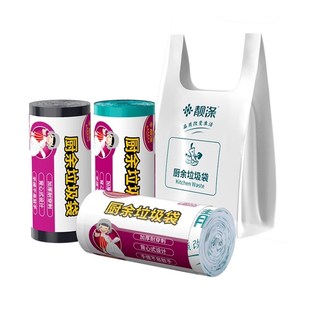 xyft靓涤特厚垃圾袋家用手提式厨房湿垃圾专用袋60只46*63cm背心