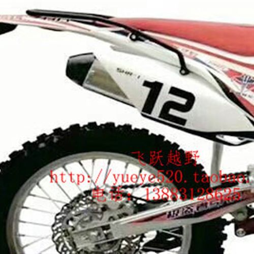 贵尊极盗者波速尔M12456歼1 11利器普来克越野机车后脚蹬后货架