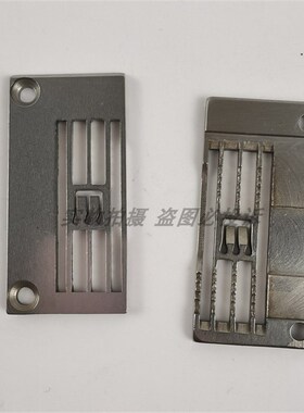 银箭F007E三针五线大方头绷缝车针板 E1846 冚车双针缝纫机针板