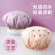 双层浴帽女防水洗澡家用防油烟头套女童干发膜专用沐浴帽2024新款