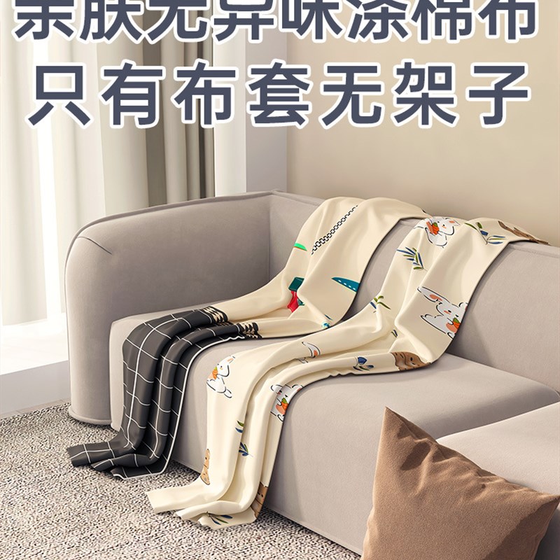 衣柜布套外罩简易防尘布艺替x换衣橱加厚升级涤棉布单卖布收纳拉