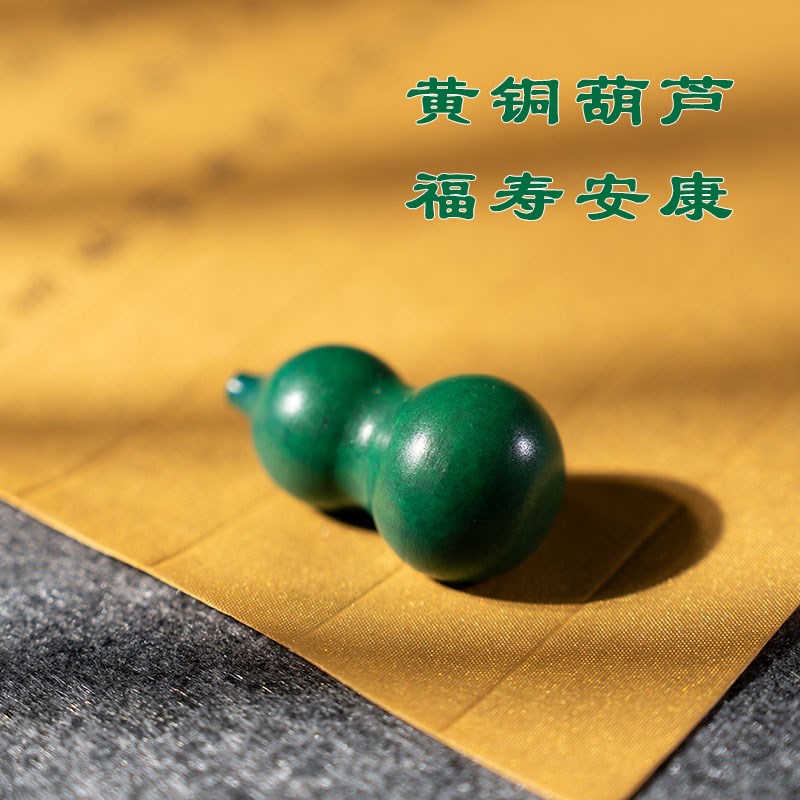 实心创意黄铜葫芦笔搁笔架山小楷文房纯铜镇纸镇尺书法国画搁笔器