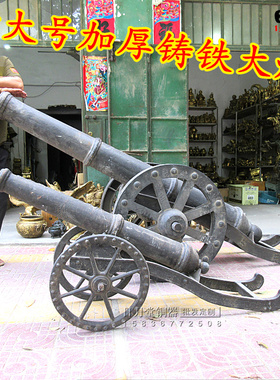 特大铸铁大炮别墅农家乐r古战场景区城墙摆件明清古典镇宅红衣大