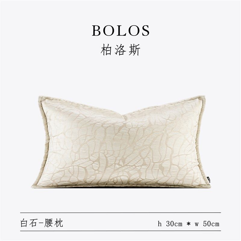 柏洛斯Gorgeous白石轻奢意式理石纹绒布烫金沙发腰枕床上背靠,居家布艺,腰靠垫,淘宝优惠券,粉丝福利购,淘宝优惠卷