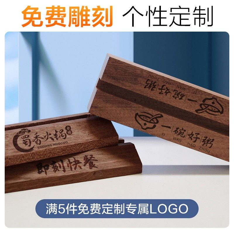 木质台卡 实木台牌亚克力立牌菜单展示牌价目桌面菜牌a4桌牌餐牌,文具电教/文化用品/商务用品,桌牌/台牌,淘宝优惠券,粉丝福利购,淘宝优惠卷