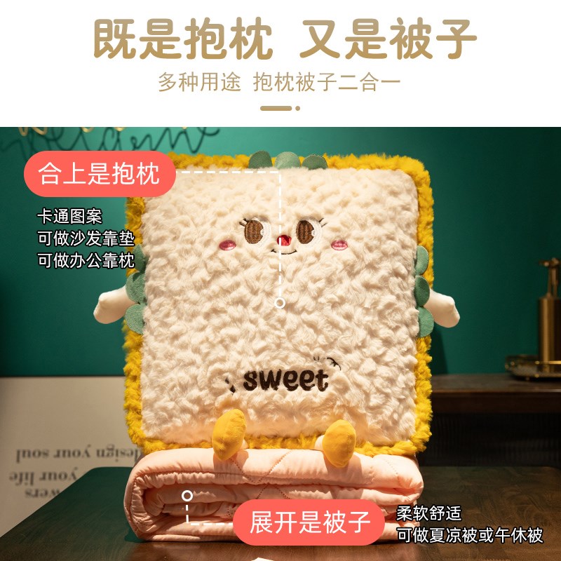 加厚抱枕被子两用办公室折叠午休毯子二合一午睡枕头汽车沙发靠枕