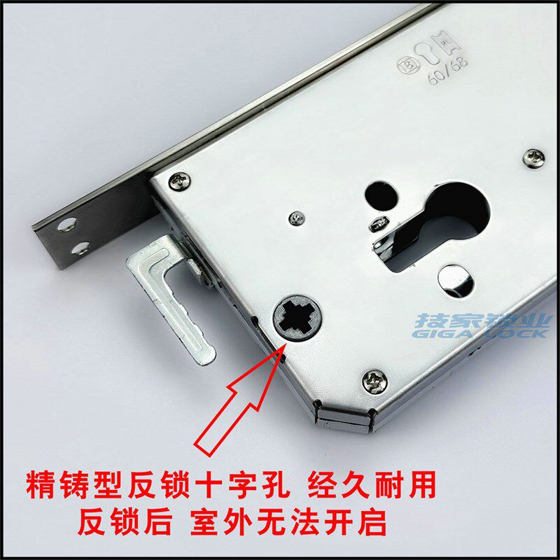 5068/7068/7568防盗门锁体指纹锁智能锁不锈钢6068霸王全自动锁芯