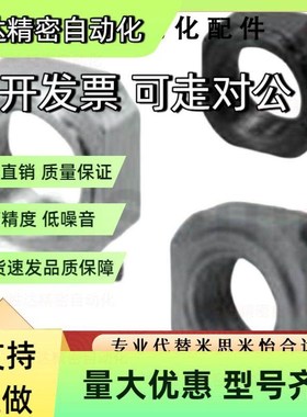 米思米防松动轴承螺母BNRC BNR 4 5 6 8 10 12 15 17 20 25 30