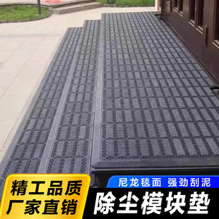 模块地垫高端地垫台阶入户门防滑除尘酒店大门口迎宾地毯拼接商用