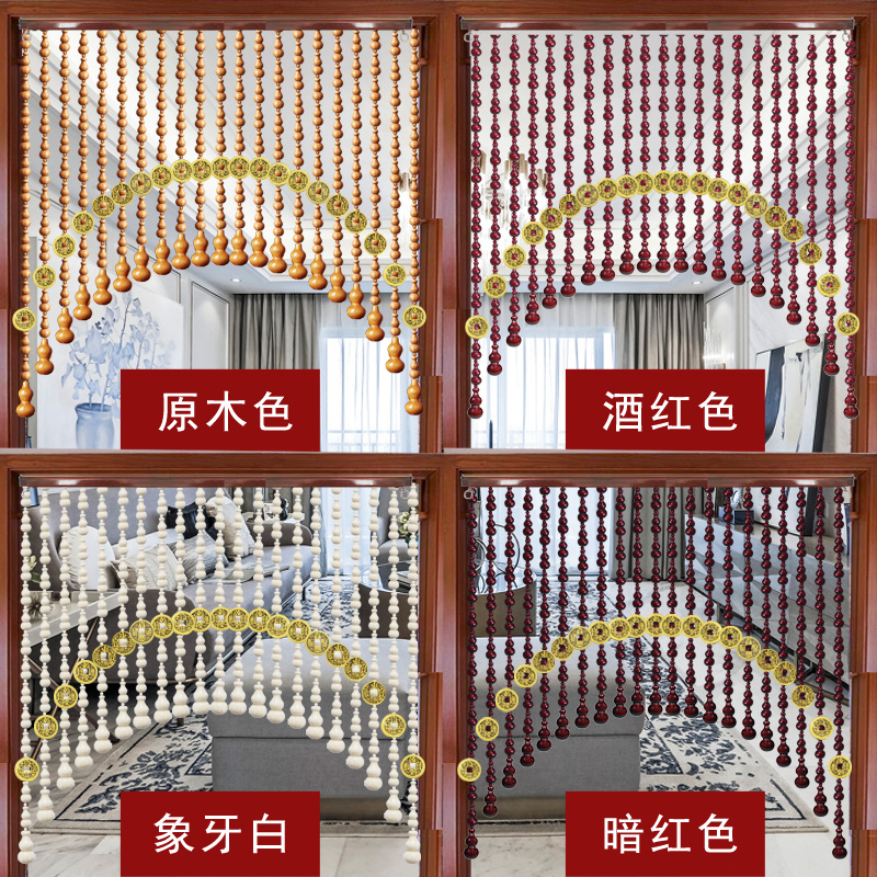 全桃木葫芦 风水门帘实木隔断帘 门对 J卧室客厅玄关过道半截帘子