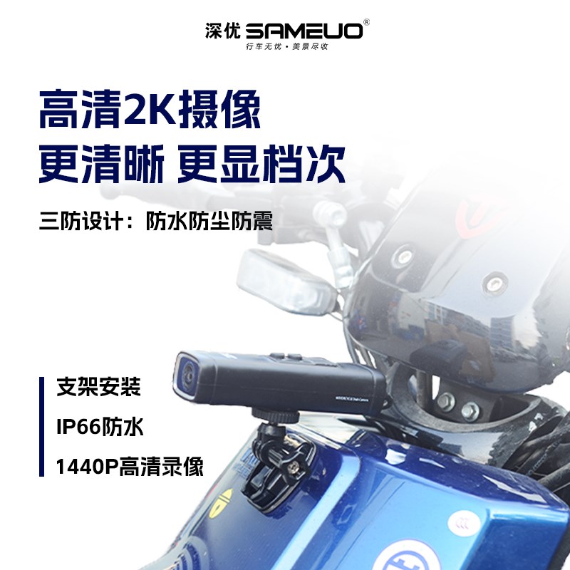 电动摩托车行车骑行记录仪高清A一体头盔自行车户外运动手机互联