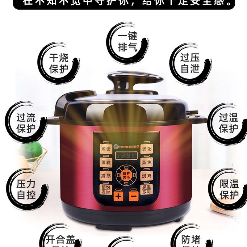 电压力锅家用电高压锅小型电饭煲全自动迷你小2人3升456L智能双胆