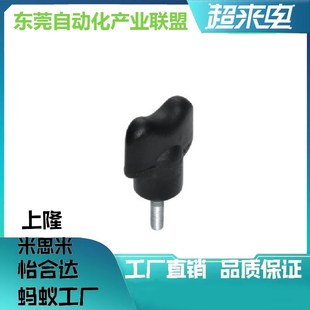 HAR51 L10 L15 蝶形把手