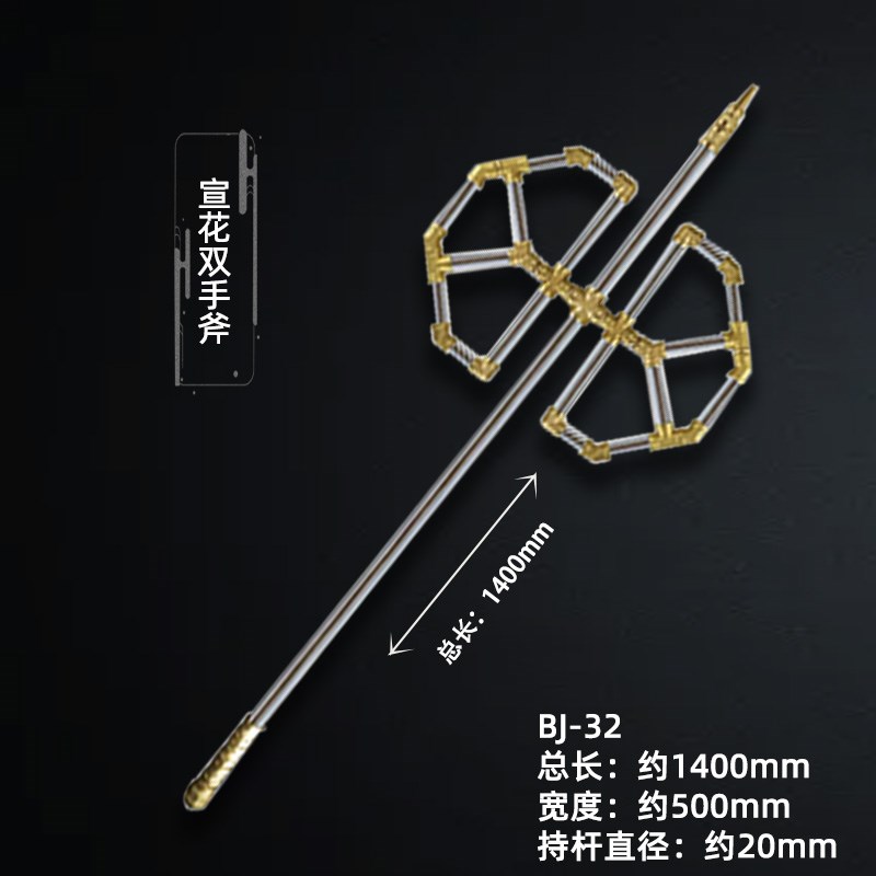 五金DIY水暖管件组装长矛三叉戟方天画戟双手斧T金箍棒手把件摆件