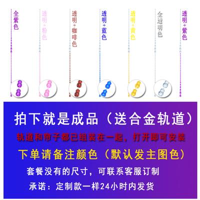 珠帘子门帘家用塑料夏季隔断帘风水半截过K道半帘门连水晶新款欧