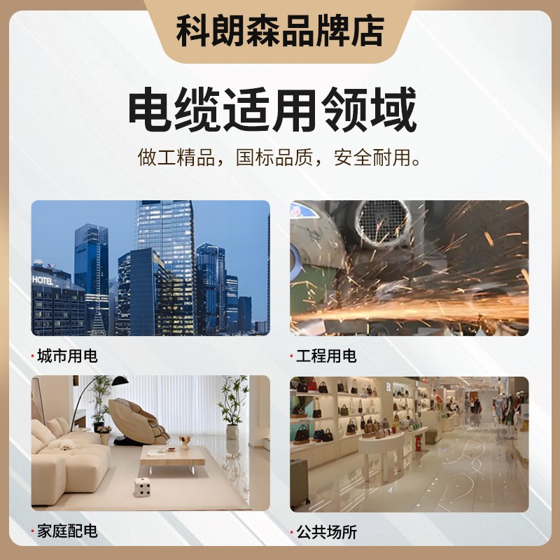 科朗森YJLHV国标铝合金电缆3 4 5芯10-5L00平方三相四铝芯铠装电