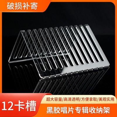 亚克力专辑透明黑k胶唱片收纳架碟片展示架子小卡磁带CD收纳盒定