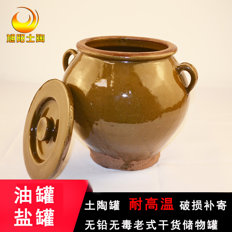仿古土陶盐罐油罐陶瓷传r统复古粗陶厨房带盖家用储物罐器猪油壶