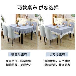 靠背弧形椅子套罩四季通用高级感2024新款凳子套罩异形椅子保护套