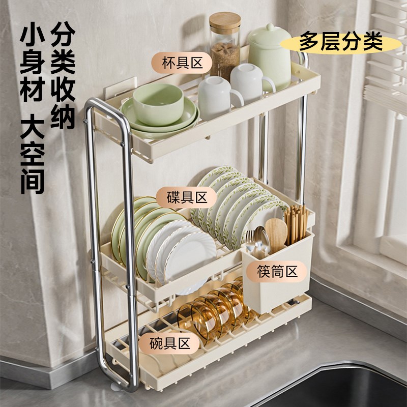 极窄不锈钢碗碟收纳架台面式多功能E厨房置物架放碗盘碗筷沥水碗