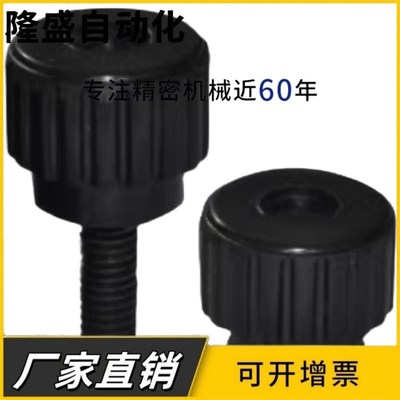 直纹把手HAU56/66-M5-M6-M8-M10-L8-L10-L14-L16-L20-L25-L30-L32