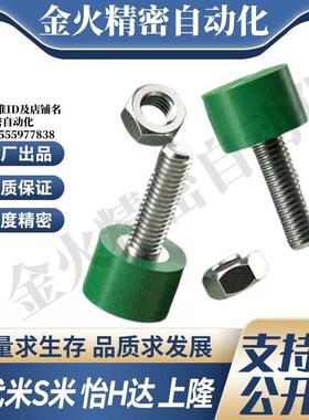 MIC-UNCH8-20/25/30/35/40/50/60