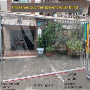 阳台防水卷帘塑料遮光防风软帘保暖挡风雨半透明户外遮风雨隔断帘