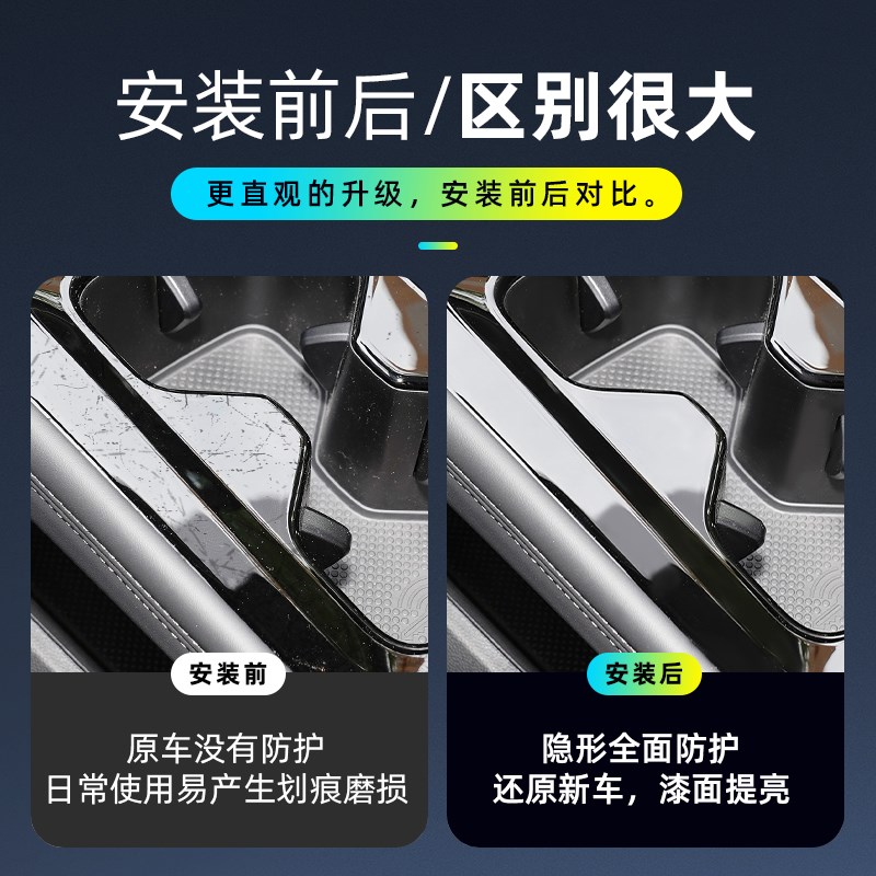 大众途观lpro内饰贴膜中控保护屏幕钢化膜汽车装饰用品大.全配件2