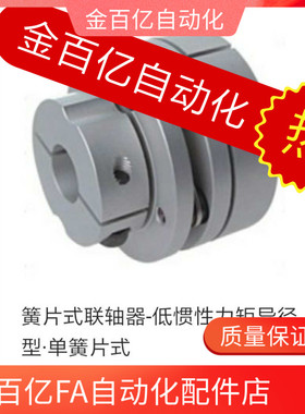 LK25-26-34-38-45/30/55/70替菱科联轴器CPRA CPRAK-D34 D39 D44