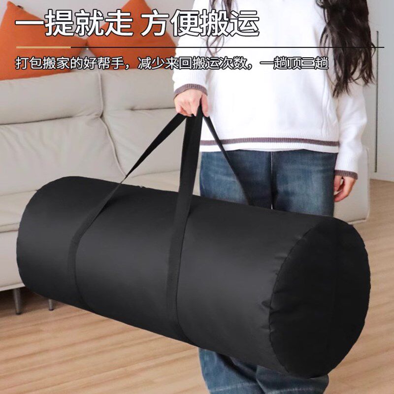 开 学学生宿舍被子乳胶床垫打包袋加厚海绵垫褥子手提收纳袋