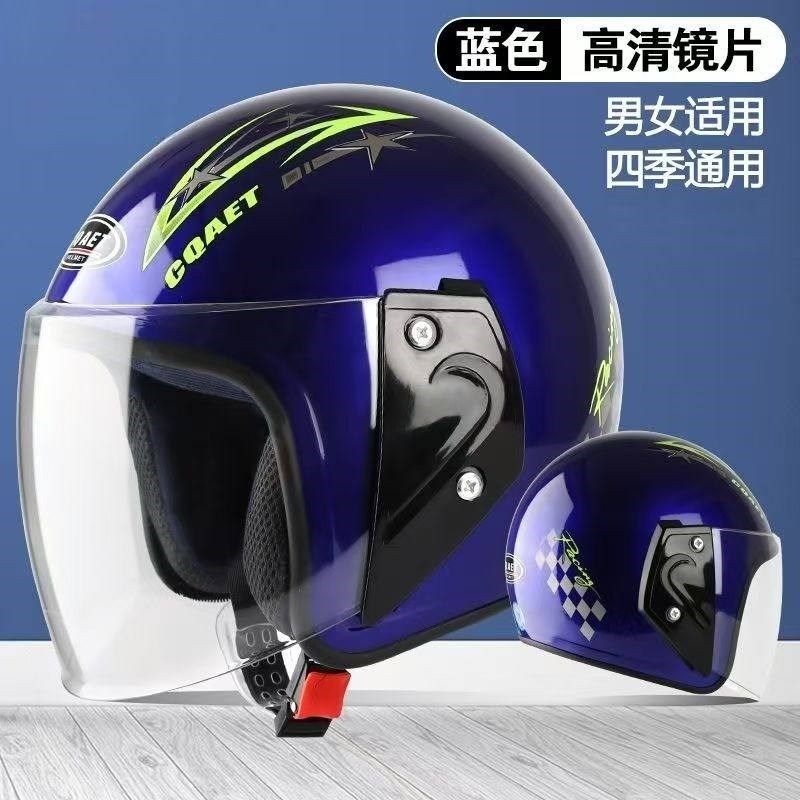 电动车冬季头盔女男款冬天防寒保暖安全帽四季通用可拆卸围脖半盔,电动车/配件/交通工具,电动车头盔,淘宝优惠券,粉丝福利购,淘宝优惠卷